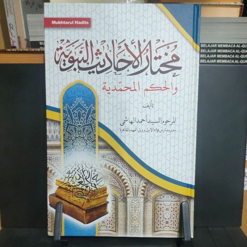 

Mukhtarul Hadits Jilid Tebal