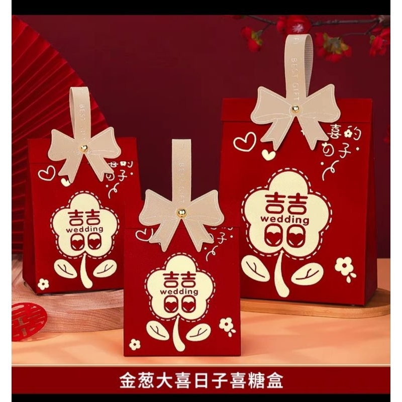 

Box wedding atau sangjit. uk P 11cm x T 14.5cm x L 7cm.