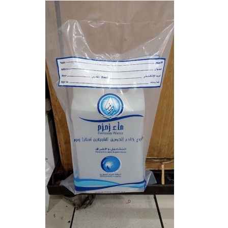 

Sup3r Pr0m0 Air Zam - Zam 5 liter Kemasan Jerigen Limited