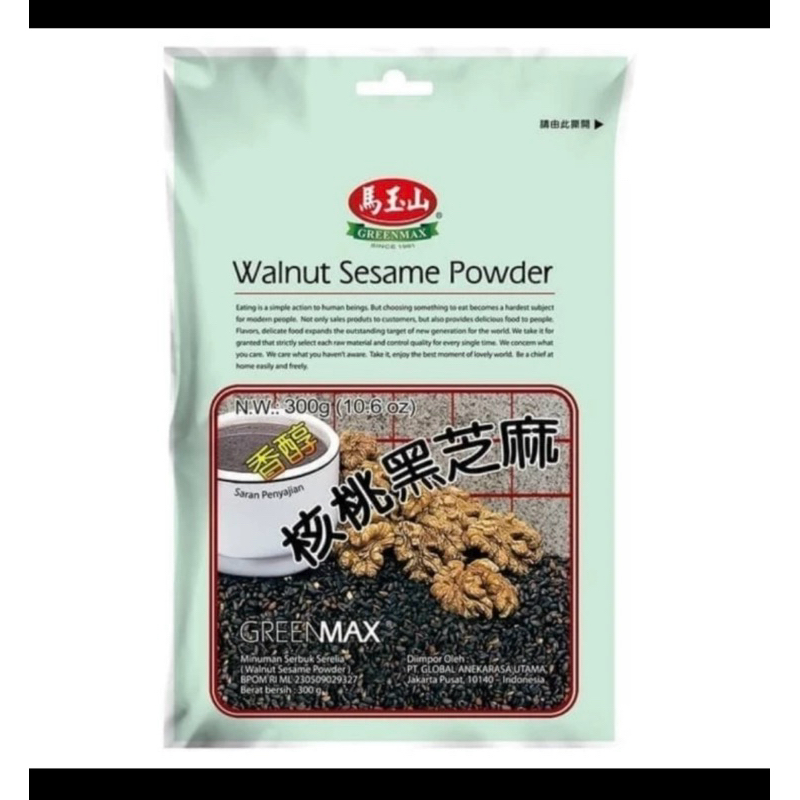 

Greenmax Walnut Sesame Powder