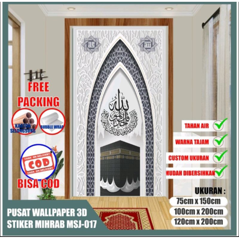 Stiker Dekorasi Dinding  Mihrab Musholla , Stiker Dinding Tembok Ruang Musholla Dalam Rumah , Stiker