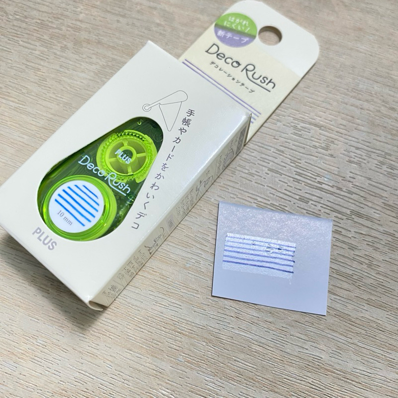 

deco rush hiasan journal