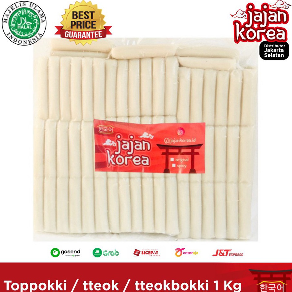 

TJVS5282 Terlaku.../ 1 Kg Toppoki / tteok / tteokboki / tokpoki /topokki / topoki / rice cake - Jajan Korea