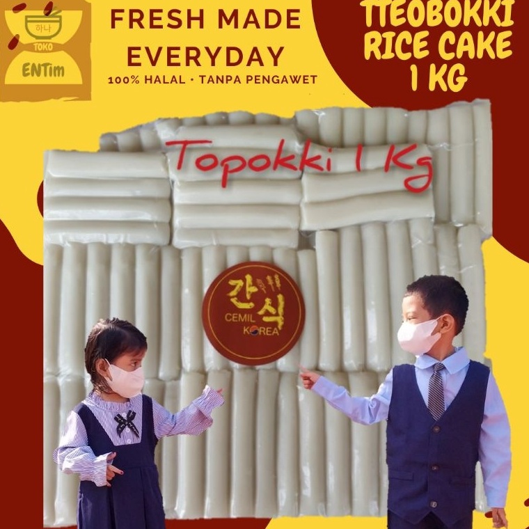 

RWFS8286 [KODE 77] Tteokbokki Topoki 1 kg