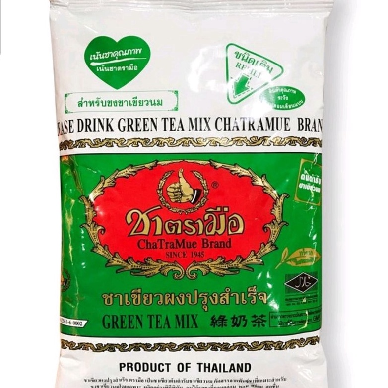 

[✦V28/] thai green tea mix chatramue brand teh hijau thailand 200 gr Order Now