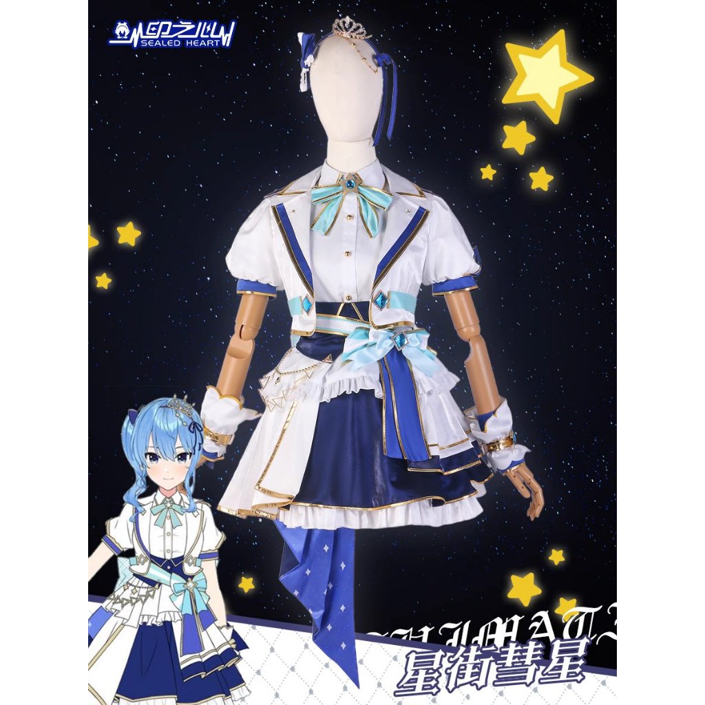 [READY-JKT] Sealed Heart - Suisei costume - Size M - Bright Parade Suisei - Hololive cosplay Suisei 