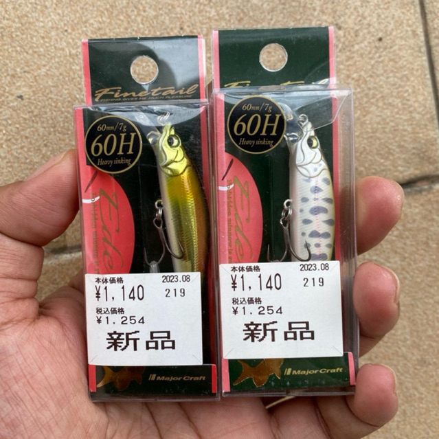 Minow Major Craft Finetail Eden JDM