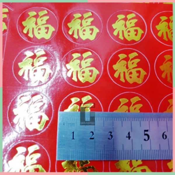 

Dijual sticker imlek fu vinyl kecil 25cm stiker - Diameter 25cm Diskon