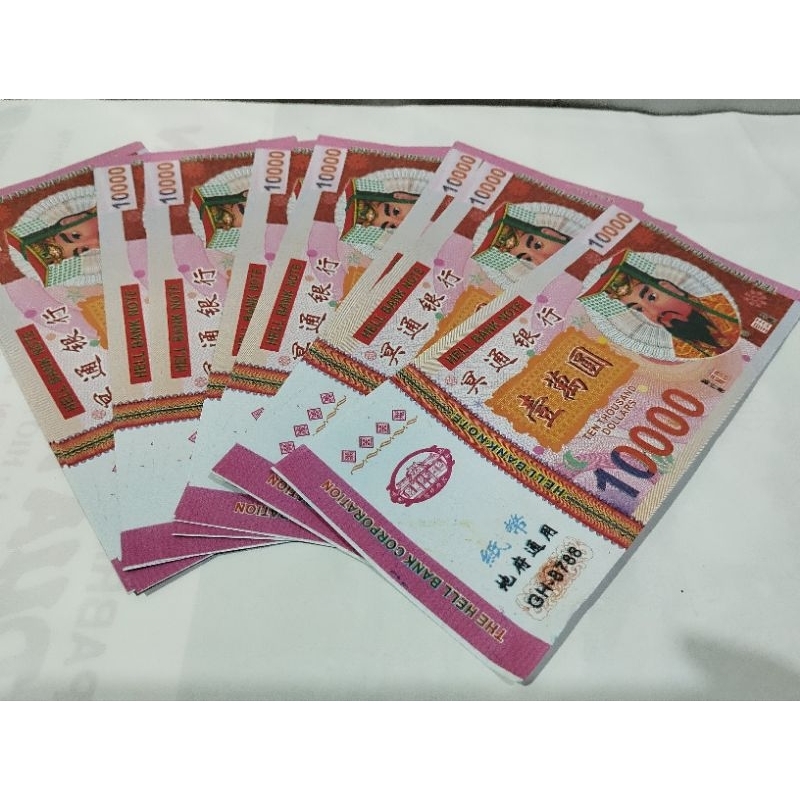 kertas duit  hell bank note (10000) untuk sembahyang leluhur (5 bungkus)