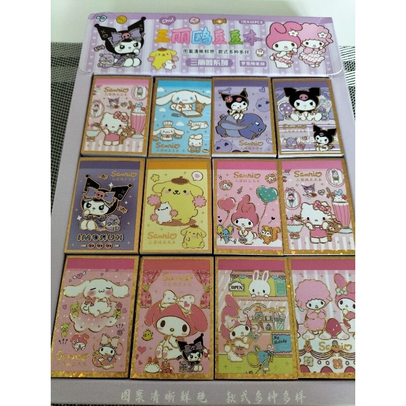 

stiker Sanrio buku stiker Sanrio lucu