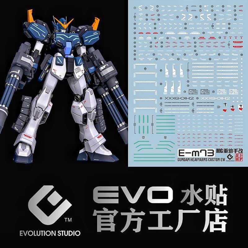 MG GUNDAM HEAVYARMS CUSTOM EW WATER DECAL EVO SIMP DECAL