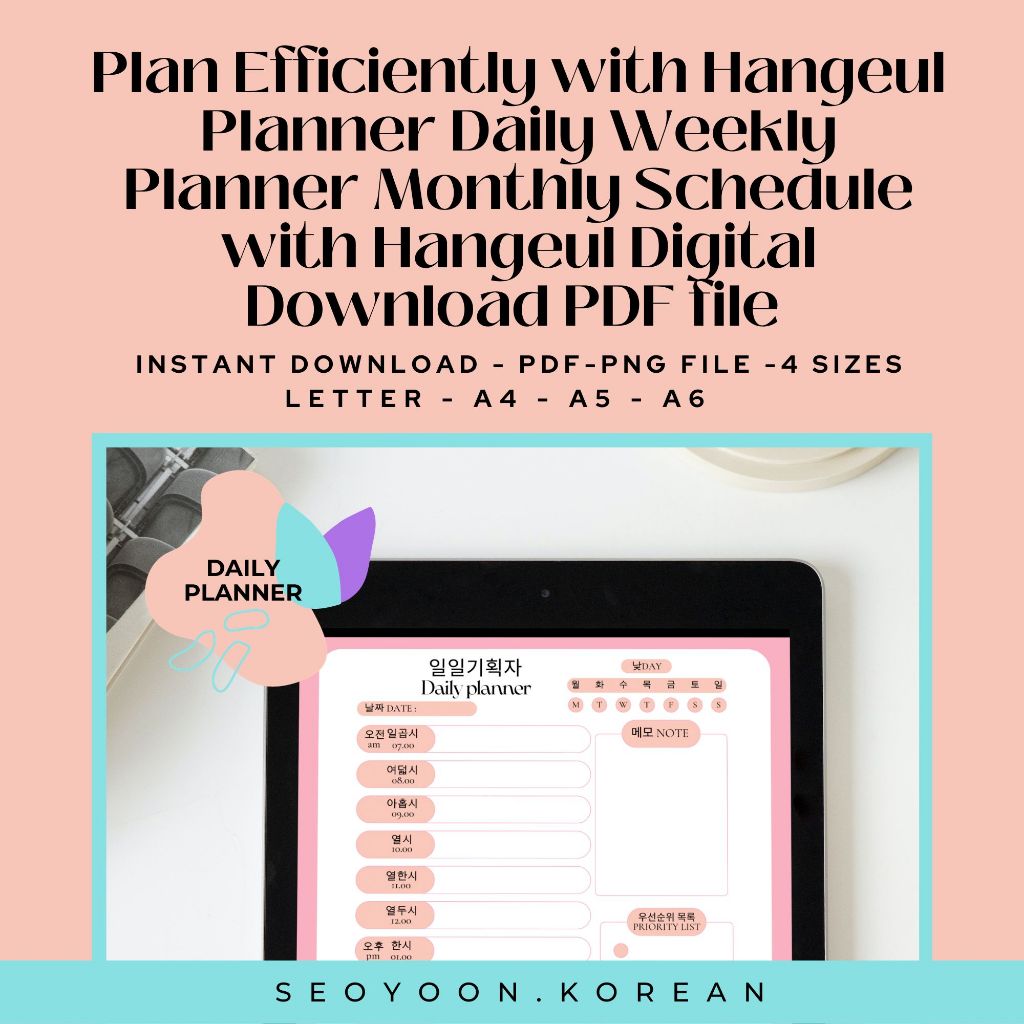

Plan Efficiently with Hangeul Planner Daily Weekly Planner Monthly Schedule Monthly Calender with Hangeul Digital Download PDF 4 sizes