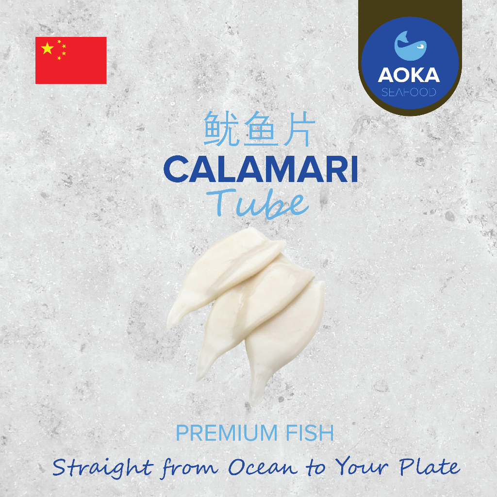 

Cumi Tube / Calmari Taiwanese