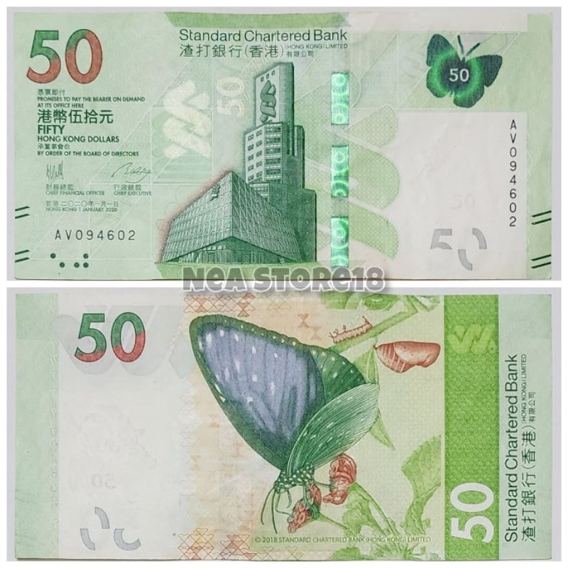 Souvenir Hadiah Uang Kuno Hongkong 50 Dolar Butterfly Series