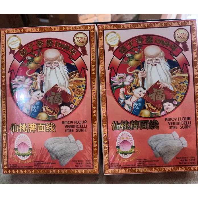 

JVQY5491 Free Ongkir mi suah / mee suah amoy flour vermicelli /misoaorang tua panjang umur apek mi soa untuk sangjit / seserahan.