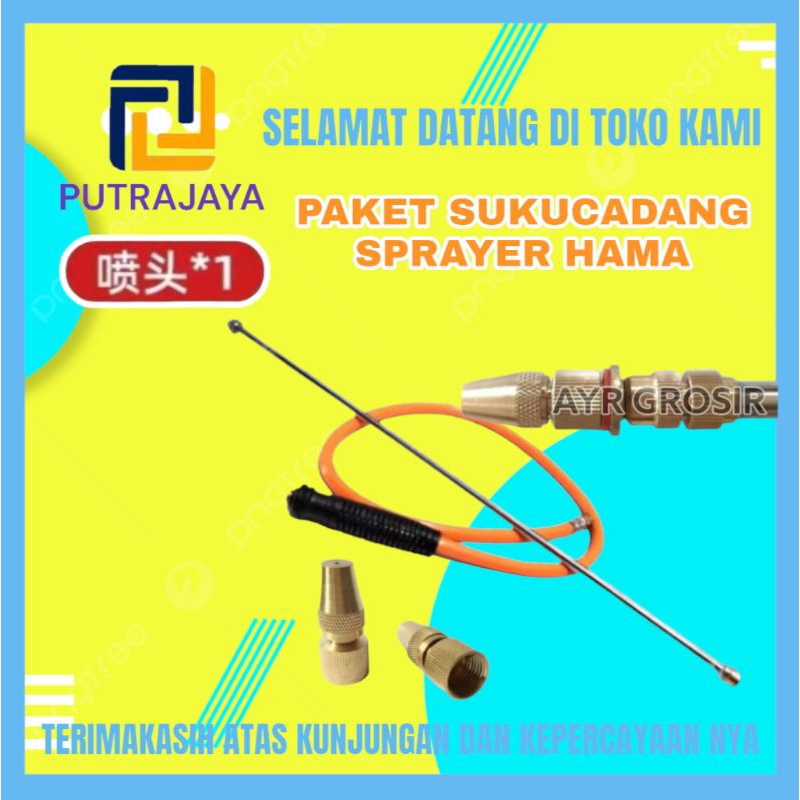 PAKET SPRAYER POMPA SWAN