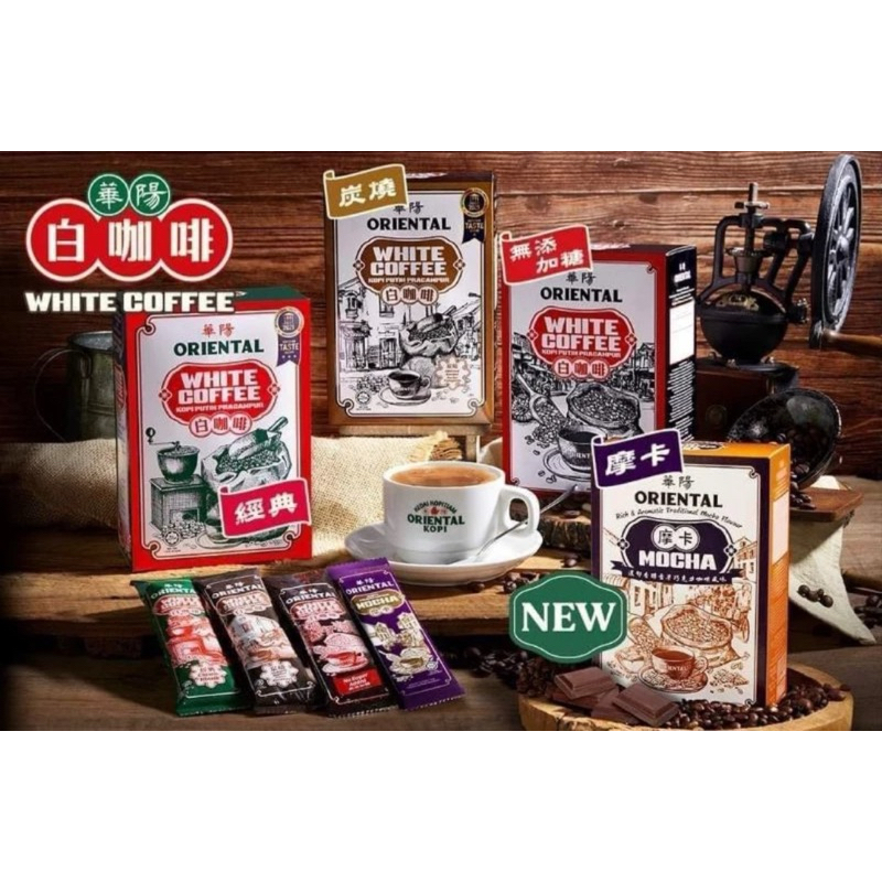 

ORIENTAL KOPI MALAYSIA - ready