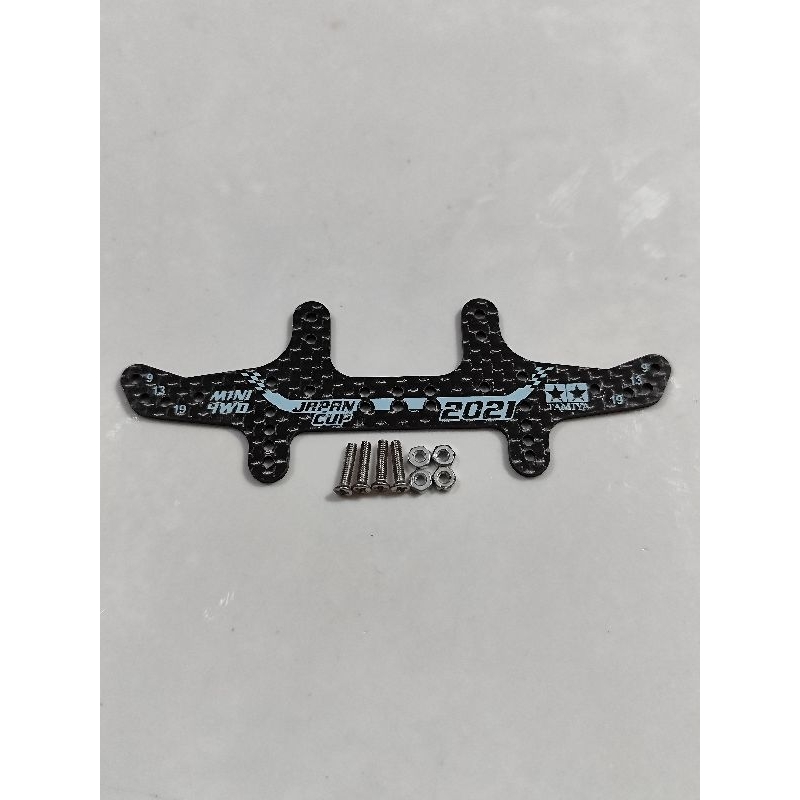 Bemper Rear Multi HG roller stay rep