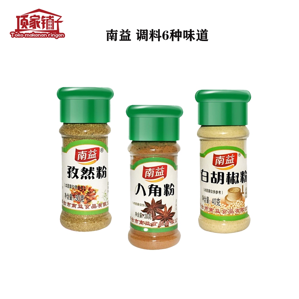 

Aneka Bumbu Dapur Rempah Premium Murni Bubuk--xiang jia