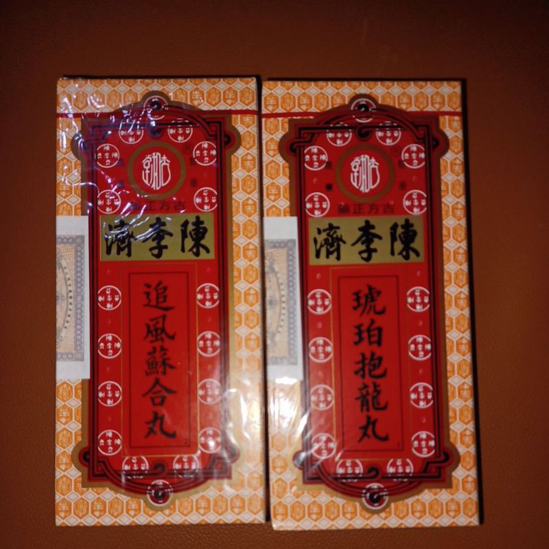 so hap poliong sepasang