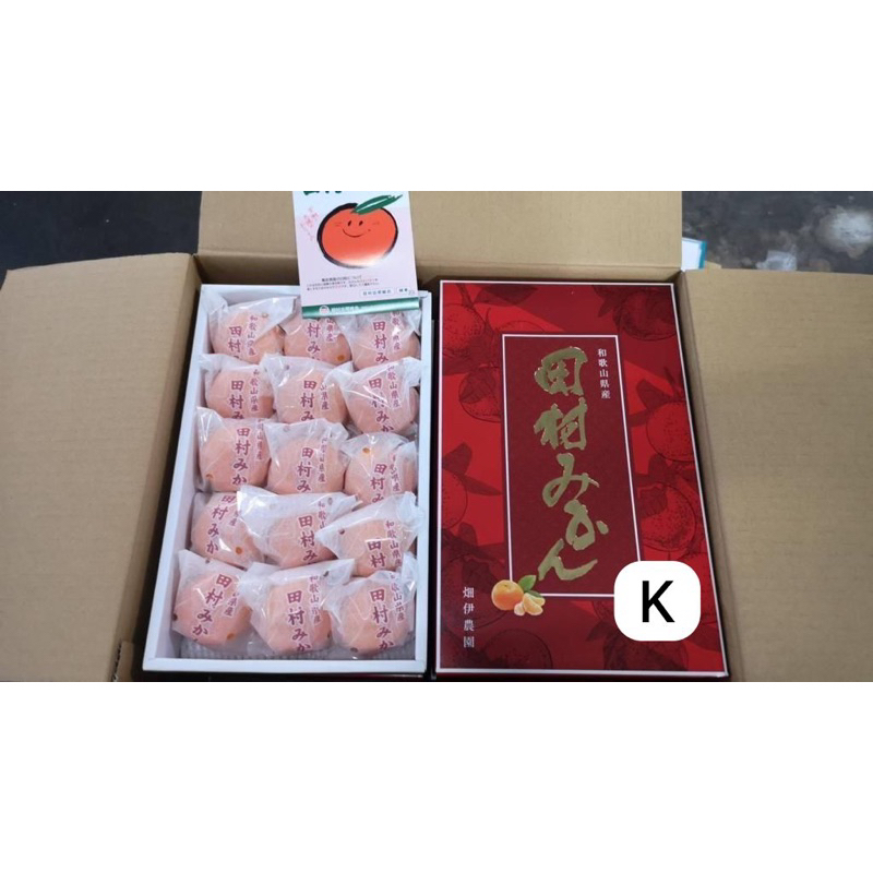 

MIKAN WAKAYAMA JEPANG