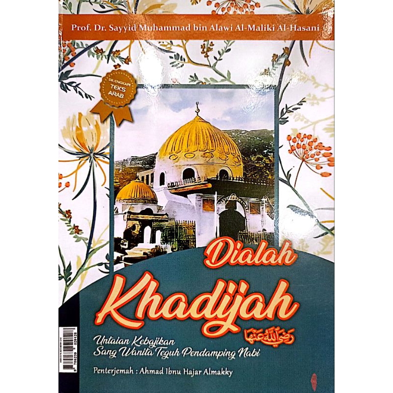 Manaqib Sayiyidah Khadijah