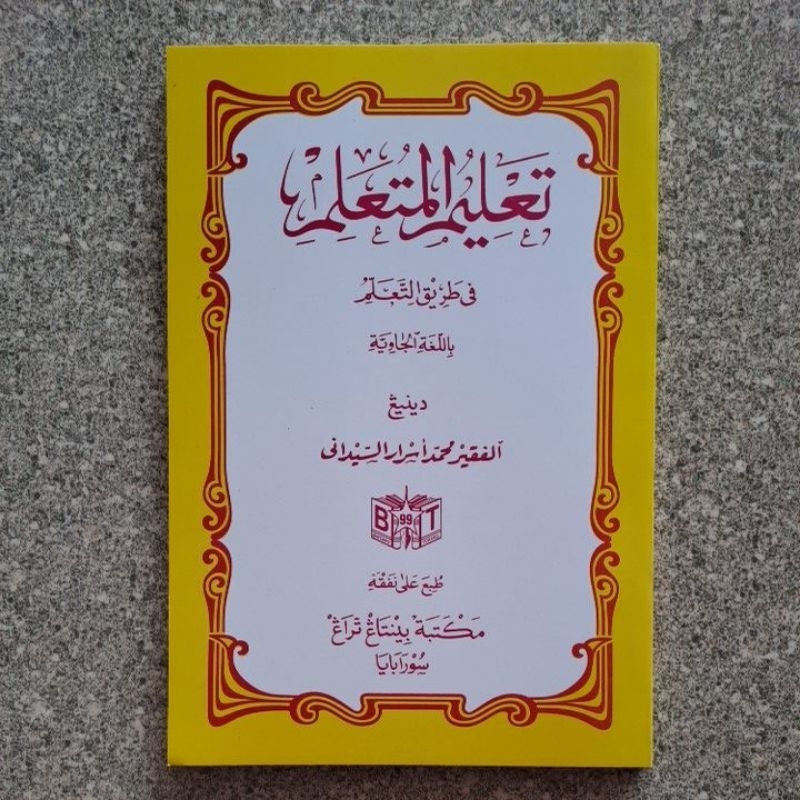 Kitab Ta'lim Muta'alim Makna Jawa Pegon