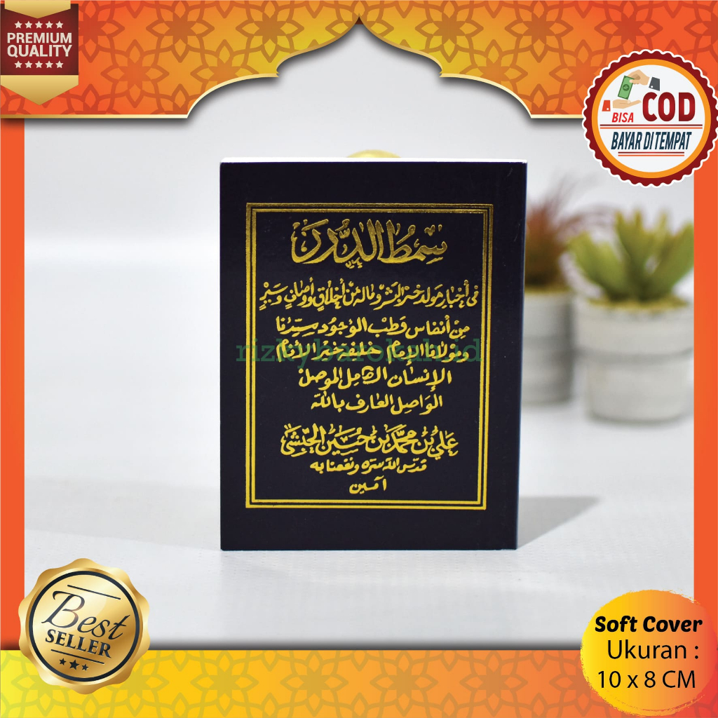 Kitab Maulid Simtudduror (Maulid Habsyi) - Hitam Kecil - SC Bacaan Maulid Nabi Nabi, Maulid, Buku Ma