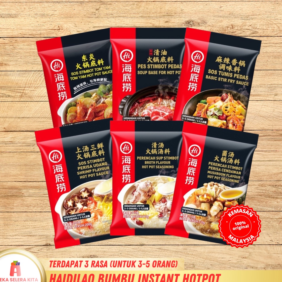 

Bayar Di Tempat ANEKA Bumbu Haidilao Instant Hotpot