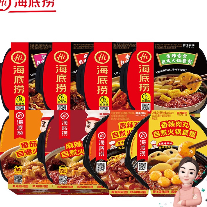 

★★★★ Haidilao Instant HotPot Haidilao Lazy Hotpot Hai Di Lao lazy Hot Pot