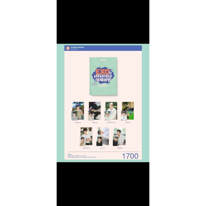 MD EXO LADDER 4 BEHIND PACKAGE KYUNGSOO SEALED