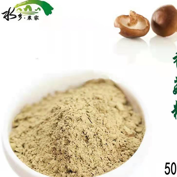 

Pure Shitake Mushroom Powder / Bubuk Jamur Hioko 50 gr