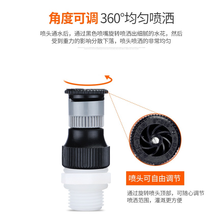 360-Degree Water Sprinkler, Buried Sprinkler Head 4 Points, Garden Irrigation Sprinkler Head