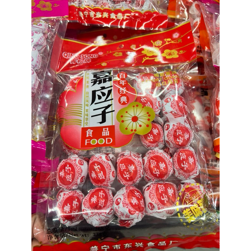 

plum Kering Dried plum fruit | Buah Plum Kering / Manisan Plum 268 G