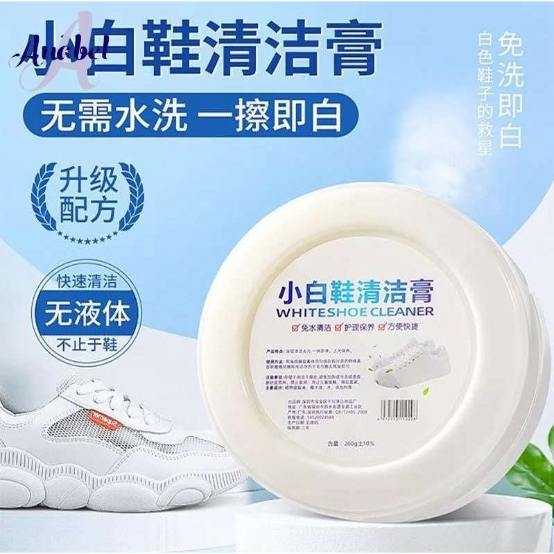 CREAM PEMBERSIH SEPATU White Shoes Cleaner KRIM PEMBERSIH SEPATU PEMUTIH SEPATU SEMIR SEPATU - 03