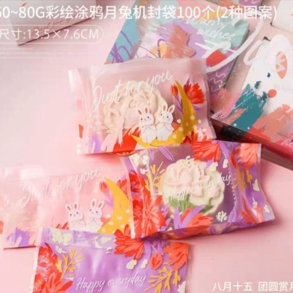 

Promo 75GR Plastik Mooncake Plastik Kue bulan sama tray mika mooncake - Plastik saja Murah