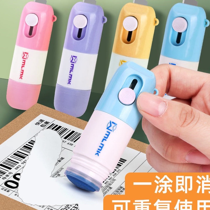 

Stock Banyak （125ML）Tip-Ex Penghilang Informasi Resi + Cutter Mini 2 in 1 Pembuka Paket Diskon