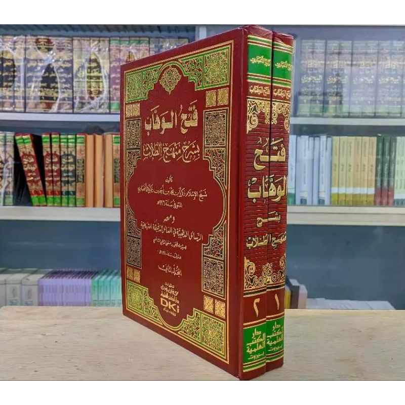 fathul wahab dki kuning