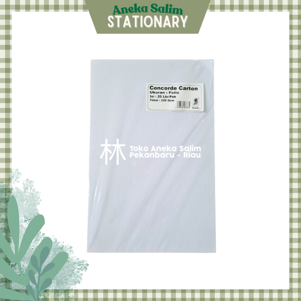 

Anekasalim - Kertas Concorde F4 220 GSM Bamboo (20/Pak)