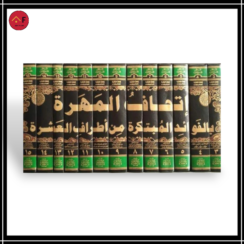 Kitab Ithaful Maharoh bil Fawaid al Mubtakiroh min Athrofil Asyroh / Imam Ibnu Hajar al Asqolany | a