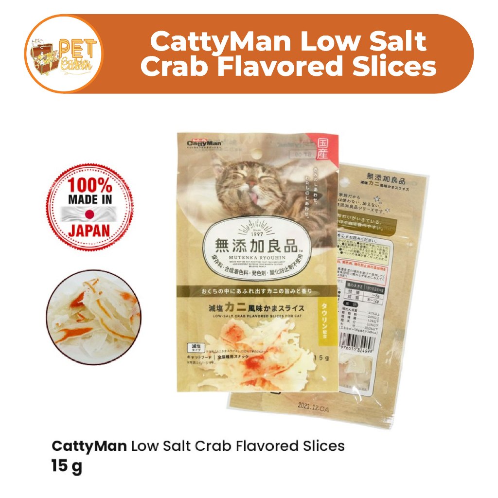 CattyMan Low Salt Crab Flavored Slices 15g