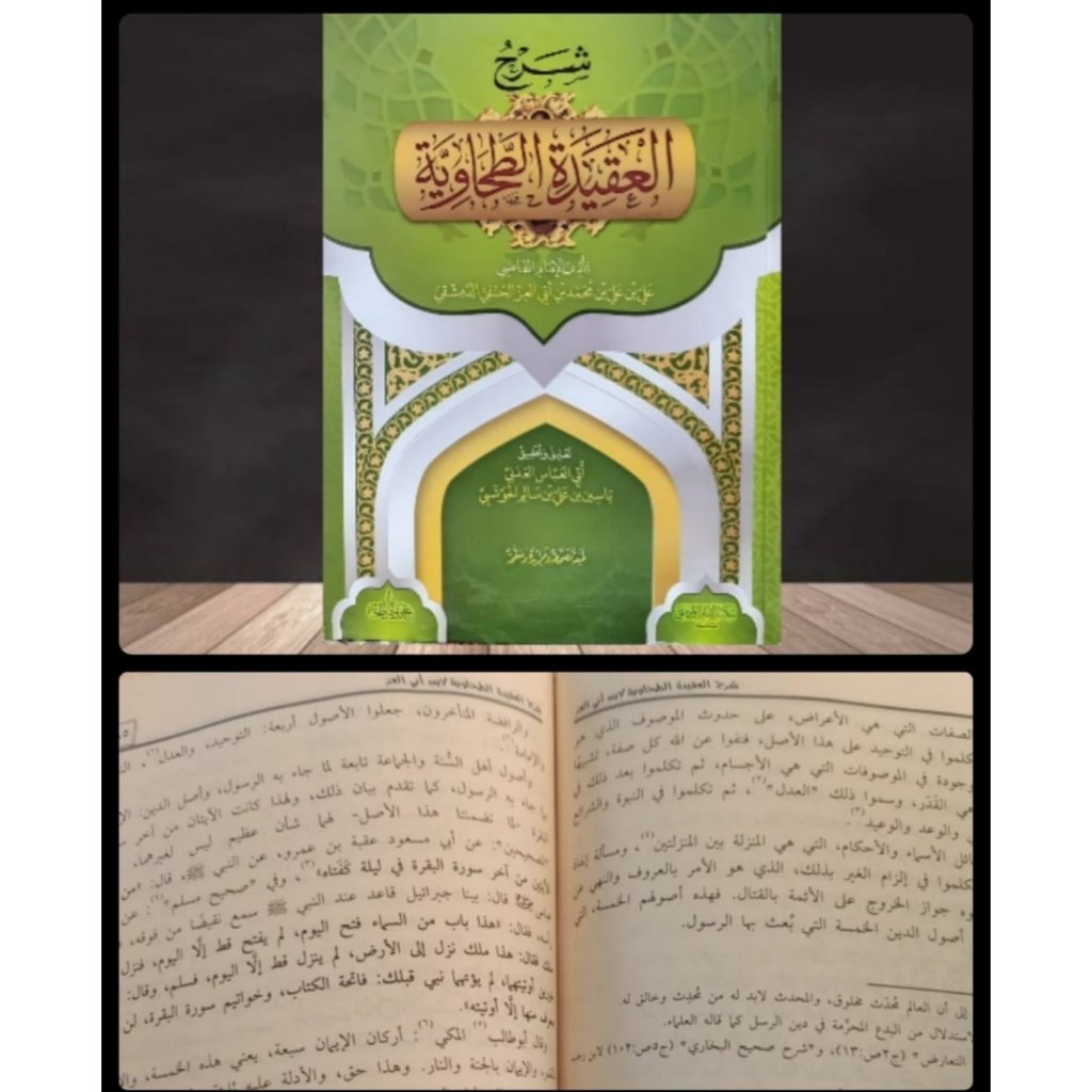 Syarah aqidah thahawiyah/aqidah thohawiyah  ta’liq syeik yasin