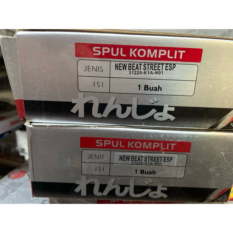 Spull Spul Assy Beat Street ESP 31220K1A merk Choho
