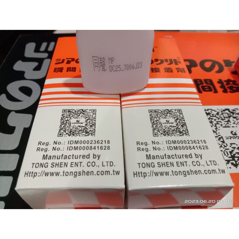 

LEM G BARCODE LEM KOREA LEM KUAT 1 KOTAK ISI 50 PCS