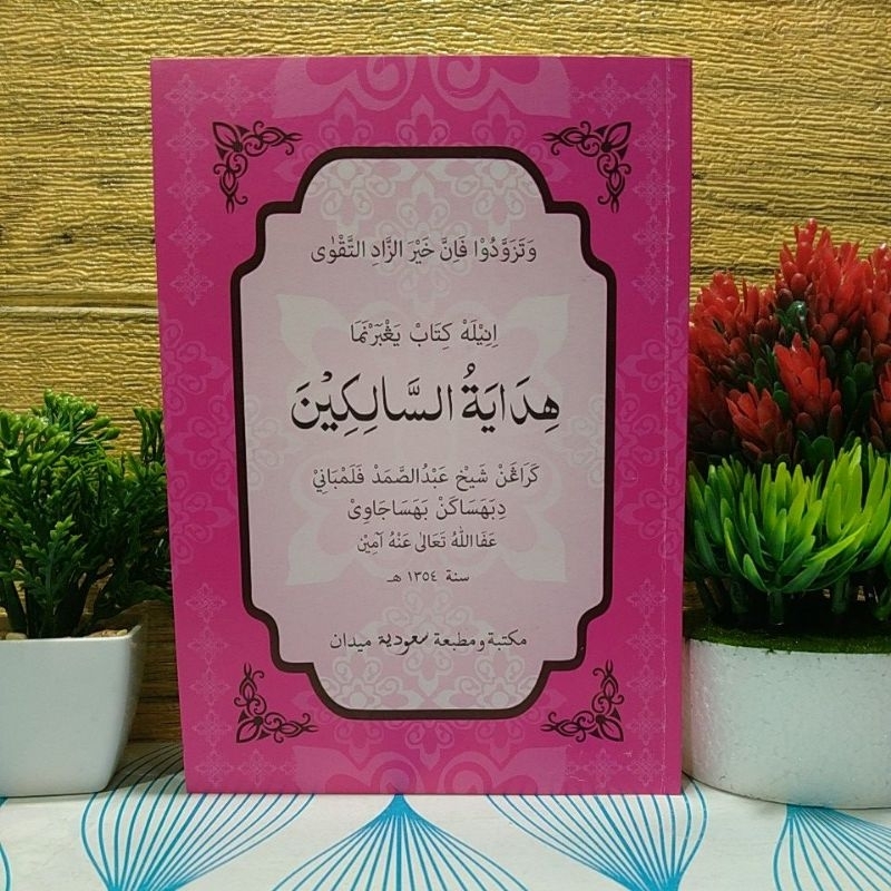 Kitab Hidayatus salikin Arab Melayu ukuran A5 14x20cm kertas koran