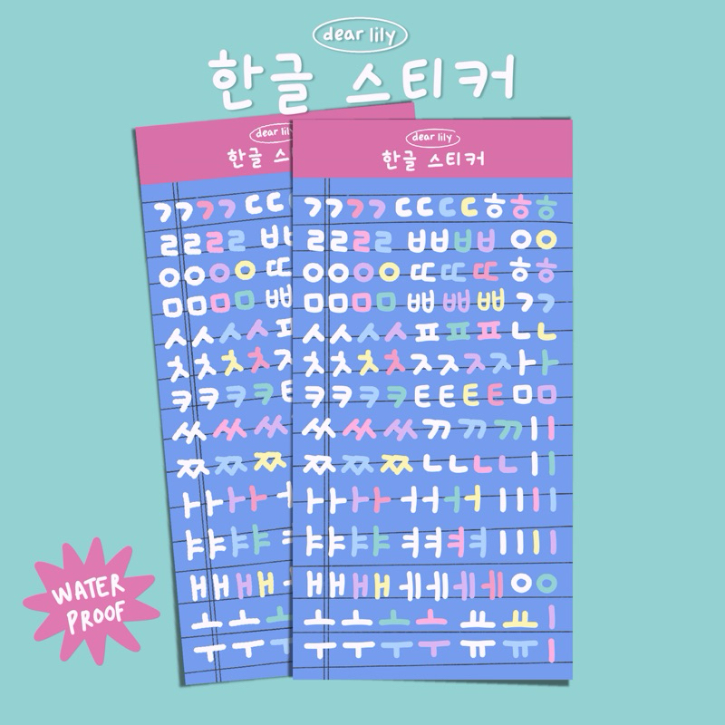 

Dear Lily - Stiker Hangul Alfabet Korea / Hangul stickers / Cute Alphabet Hangul Sticker / Korean Alphabet Deco Sticker pack