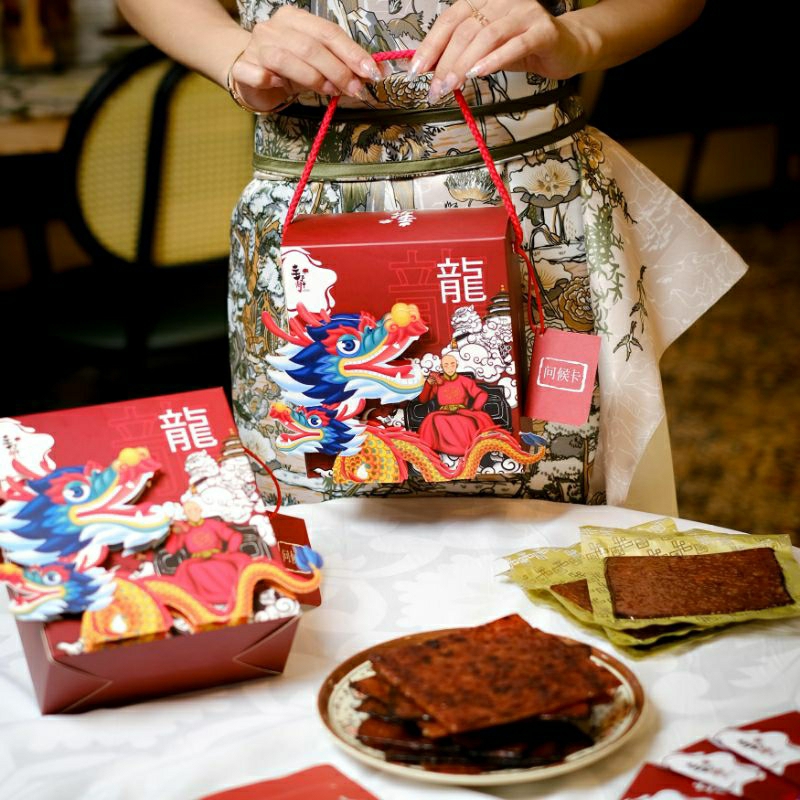 Hamper Imlek Hamper CNY Paket Imlek Dendeng Babi Prince Bakkwa Asli Malaysia