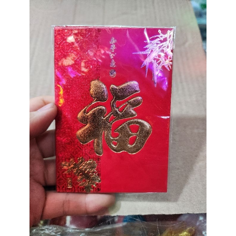 

angpao fu kecil 0066
