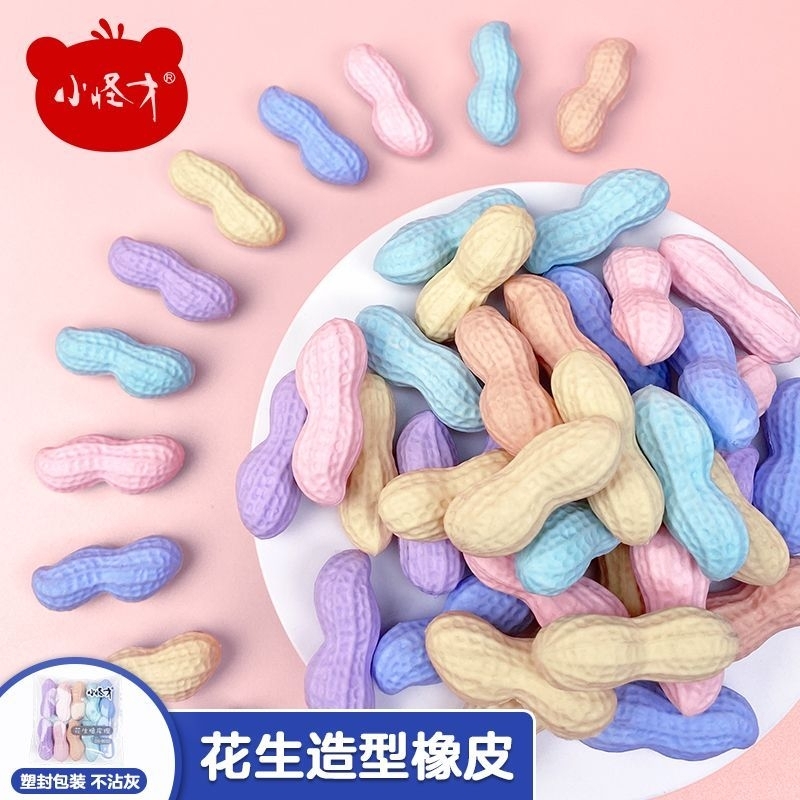 

PENGHAPUS WARNA WARNI BENTUK KACANG