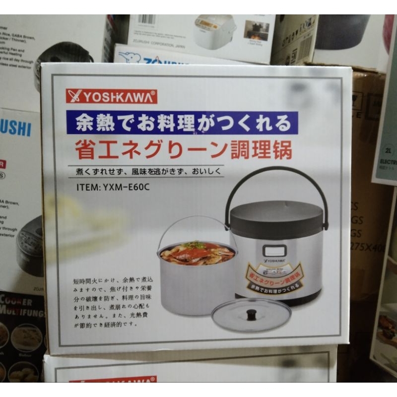 Magic Cooker Yoshikawa YXM-E60C Thermal 5,5 Liter Panci Ajaib